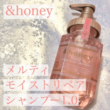 &honey Melty モイストリペア シャンプー1.0／モイストリペア ヘアトリートメント2.0/&honey/シャンプー・コンディショナーを使ったクチコミ（2枚目）