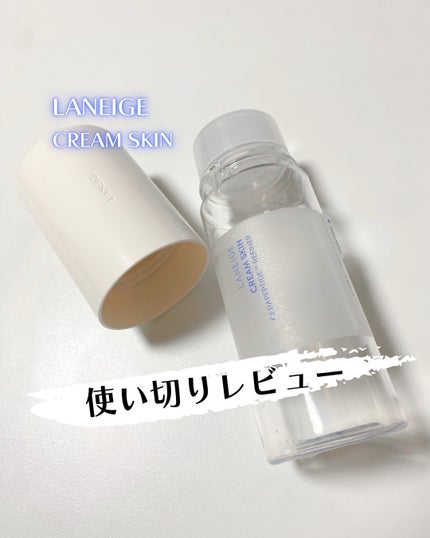 クリームスキン ローション/LANEIGE/化粧水を使ったクチコミ(1枚目)