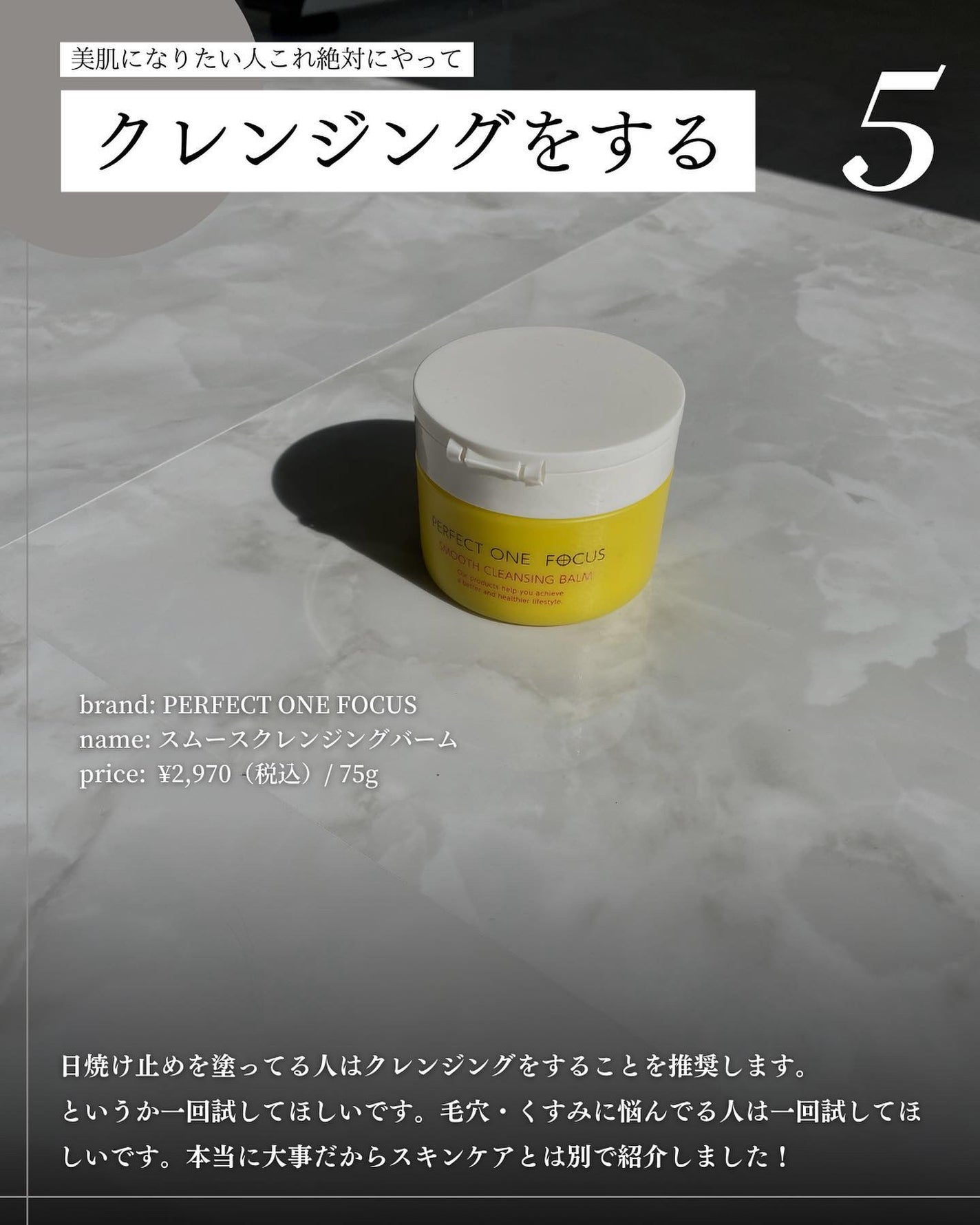 こーき@20代の垢抜け美容 on LIPS 「✨美肌になりたい人コレだけは絶対にやって8選✨1.しっかり寝..」(6枚目)