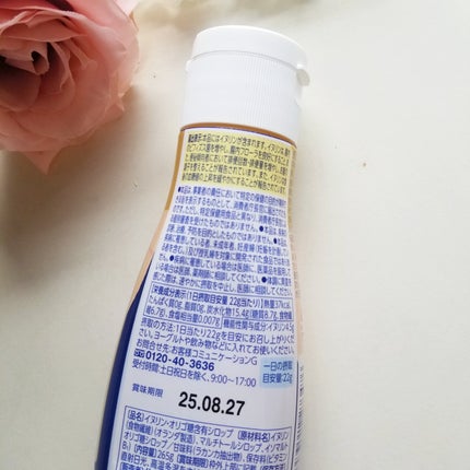 bambi♡ on LIPS 「ラカントフローラビオ(機能性表示食品)をお試しさせて頂きました..」(6枚目)