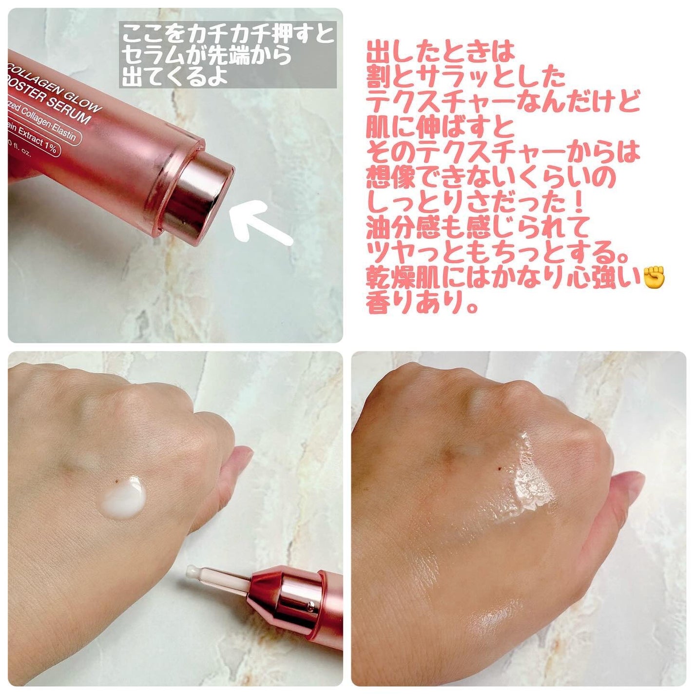 コラーゲングローブースターセラム/MEDICUBE/美容液を使ったクチコミ(2枚目)