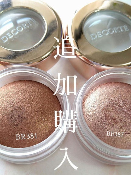 アイグロウ ジェム/DECORTÉ/ジェル・クリームアイシャドウを使ったクチコミ(1枚目)