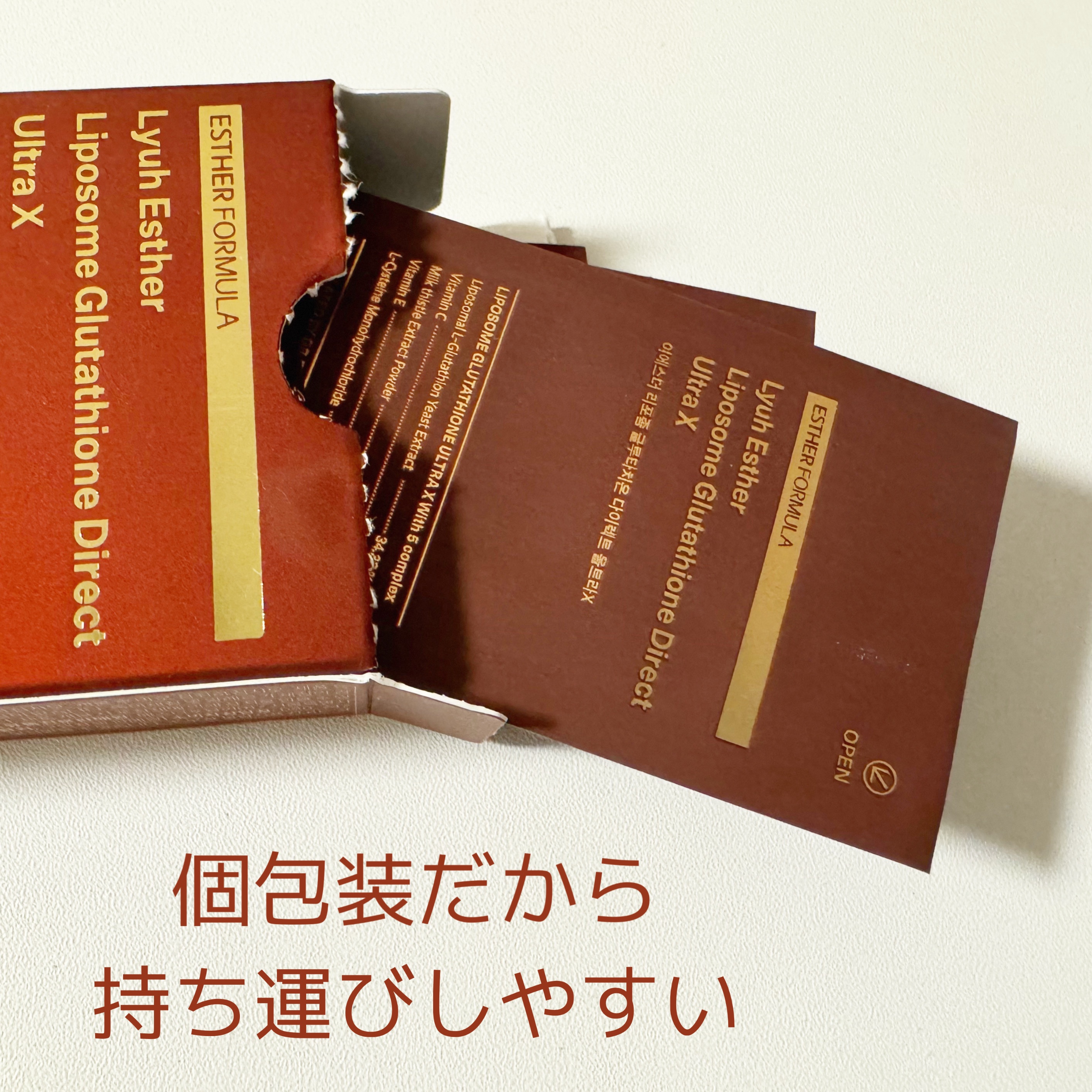 を使ったクチコミ（2枚目）