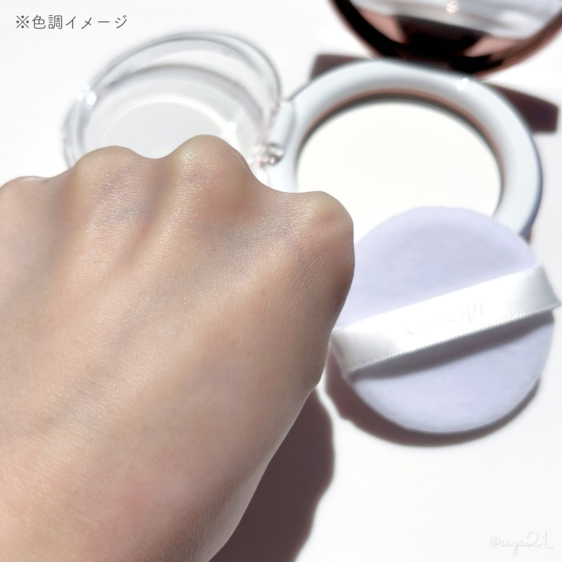 を使ったクチコミ（3枚目）