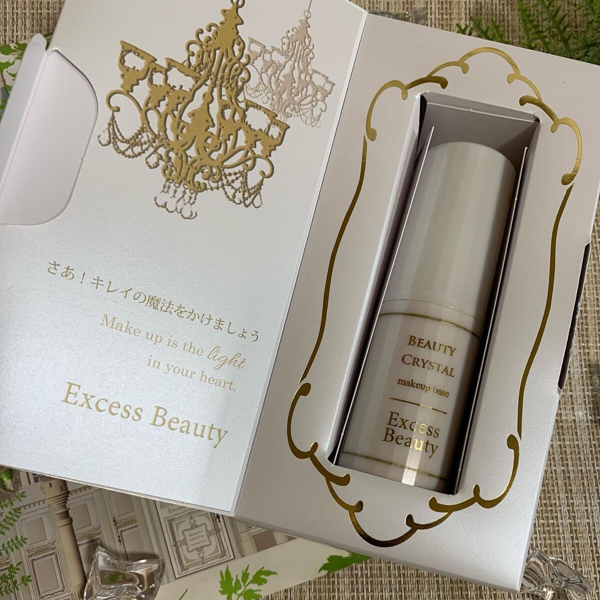 魔法下地/Excess Beauty/リキッドファンデーションを使ったクチコミ(2枚目)