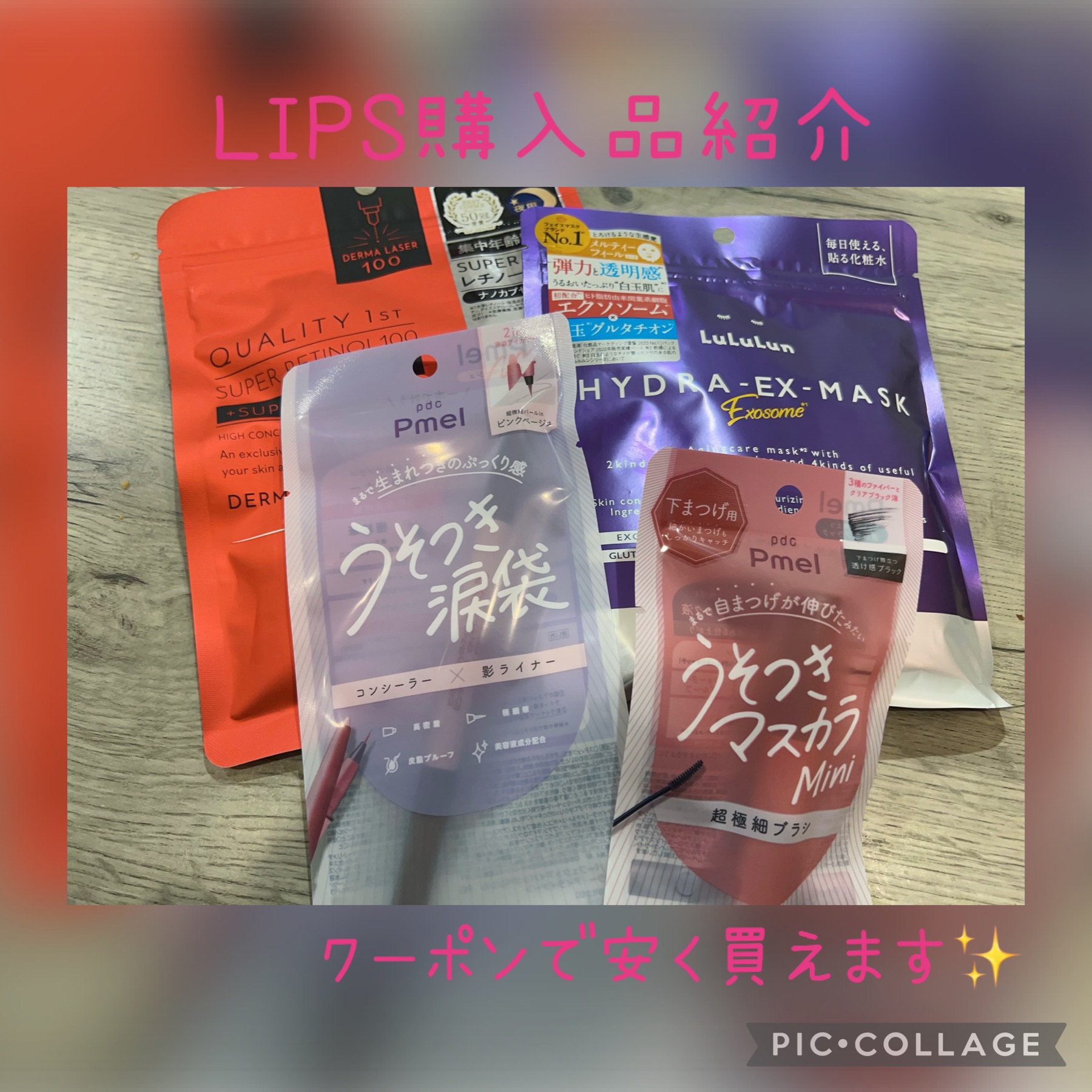 ピメル パーフェクトロング＆カールマスカラ ミニ/pdc/マスカラを使ったクチコミ（1枚目）