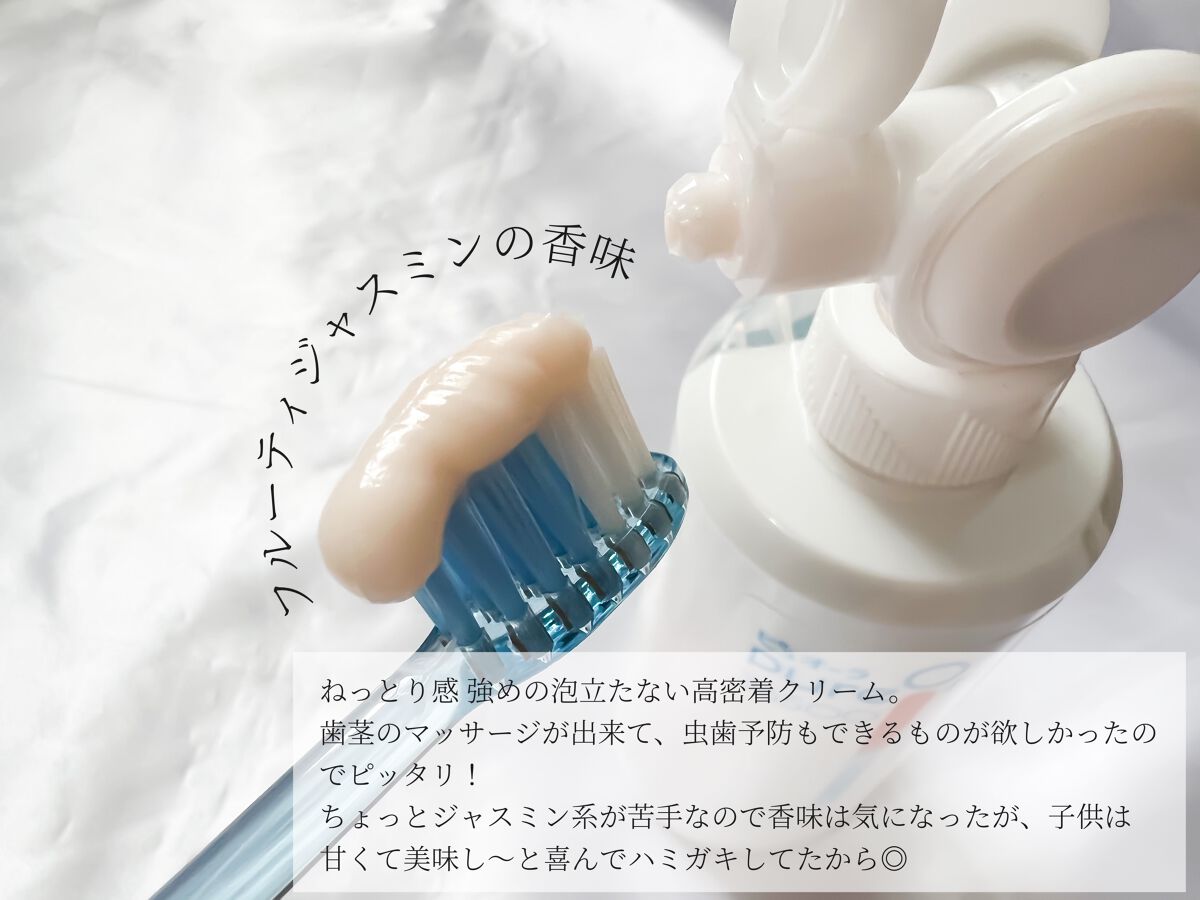 ピュオーラ36500 薬用ハグキ高密着クリームハミガキ/ピュオーラ/歯磨き粉を使ったクチコミ(2枚目)