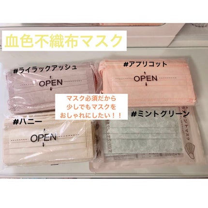 を使ったクチコミ(1枚目)