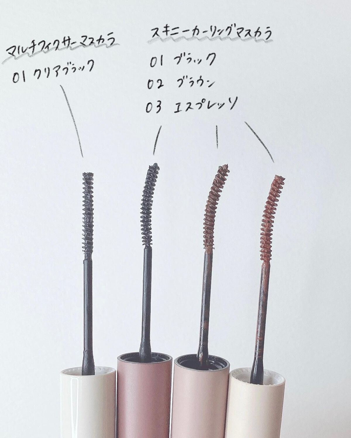 インスパイアマルチフィクサーマスカラ/mude./マスカラ下地を使ったクチコミ（3枚目）