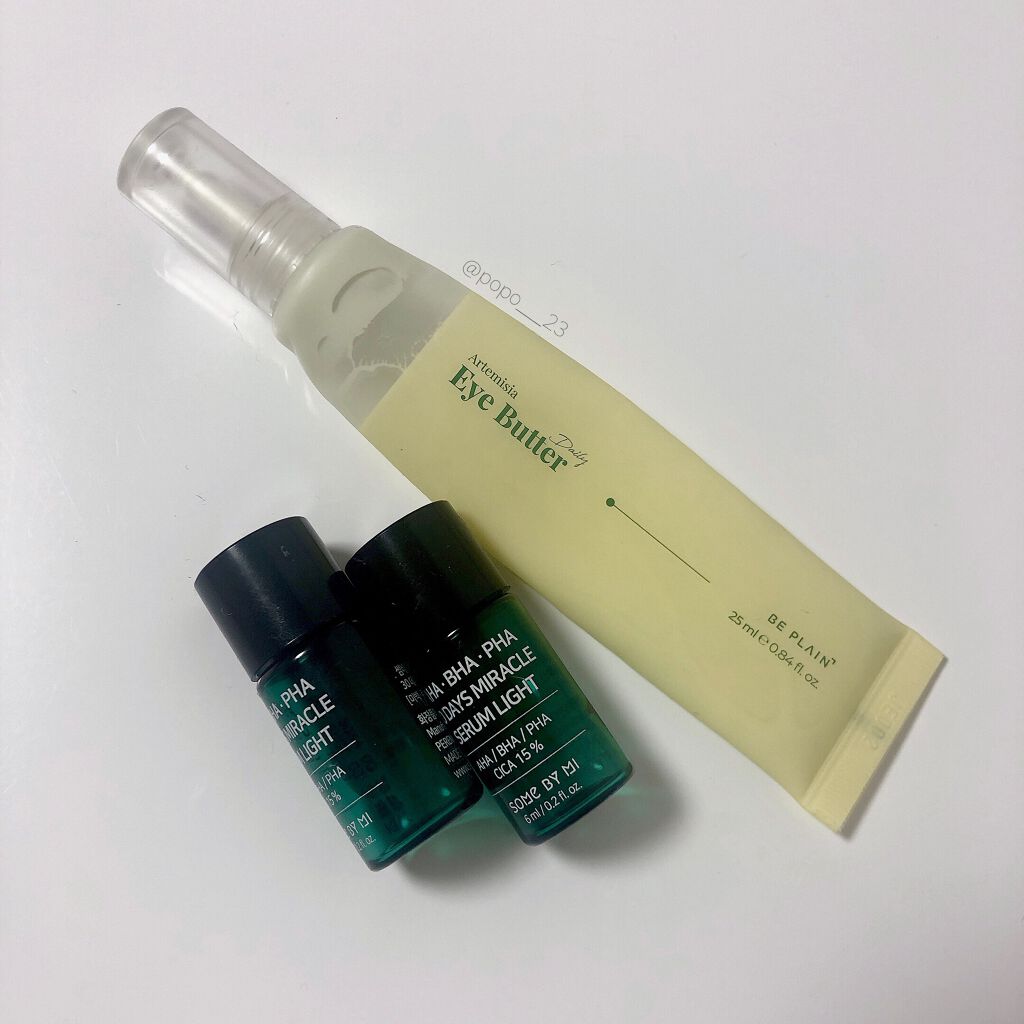 ヨモギアイバター/beplain/アイケア・アイクリームを使ったクチコミ（1枚目）