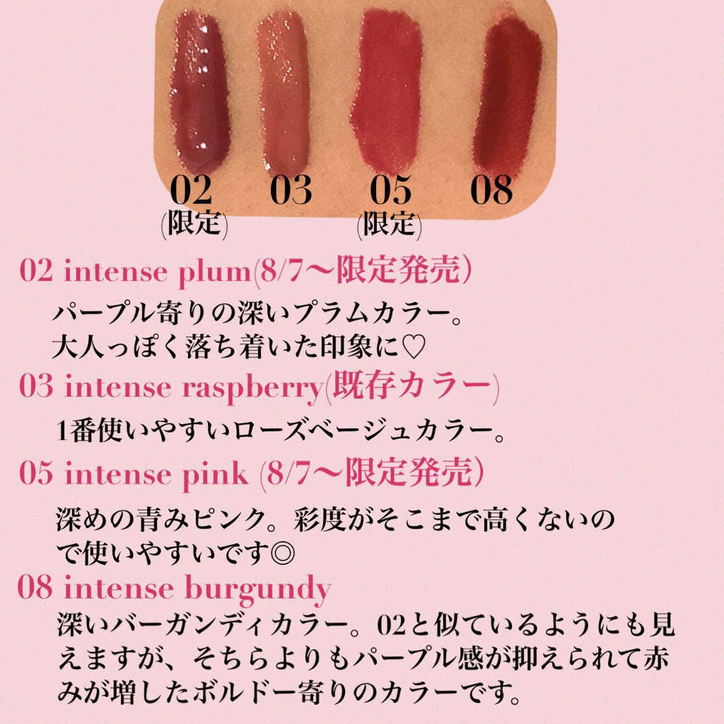 コンフォート リップオイル インテンス 08 インテンス バーガンディ/CLARINS/リップグロスを使ったクチコミ（3枚目）