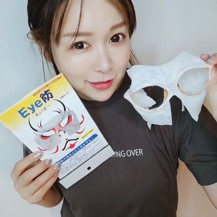 Eye防/株式会社エデュース/その他を使ったクチコミ(4枚目)