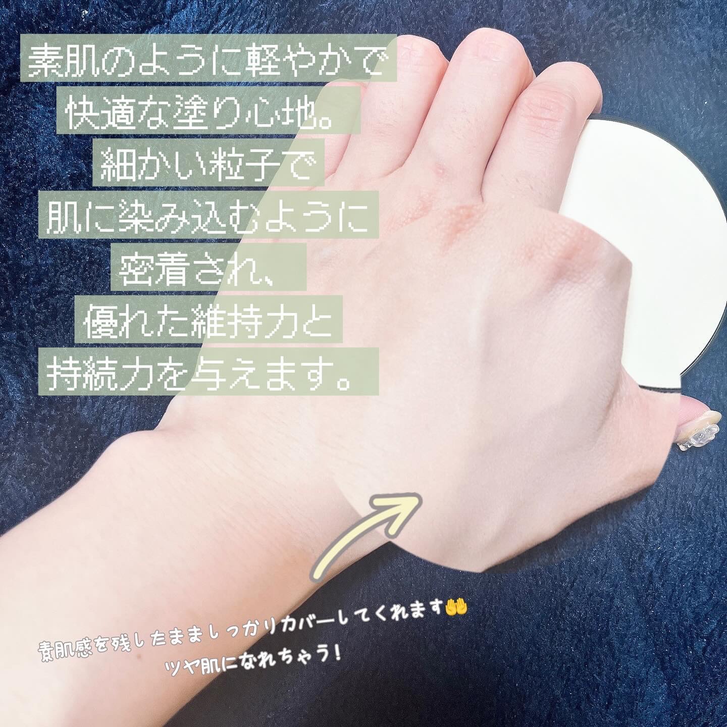 Dinto ブラー フィニッシュ マットクッションファンデーション/Dinto/クッションファンデーションを使ったクチコミ（3枚目）