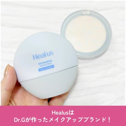 クラウドパウダー/Healus/プレストパウダーを使ったクチコミ(2枚目)