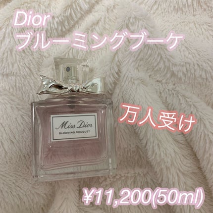 ミス ディオール ブルーミング ブーケ(オードゥトワレ)/Dior/香水(レディース)を使ったクチコミ(1枚目)