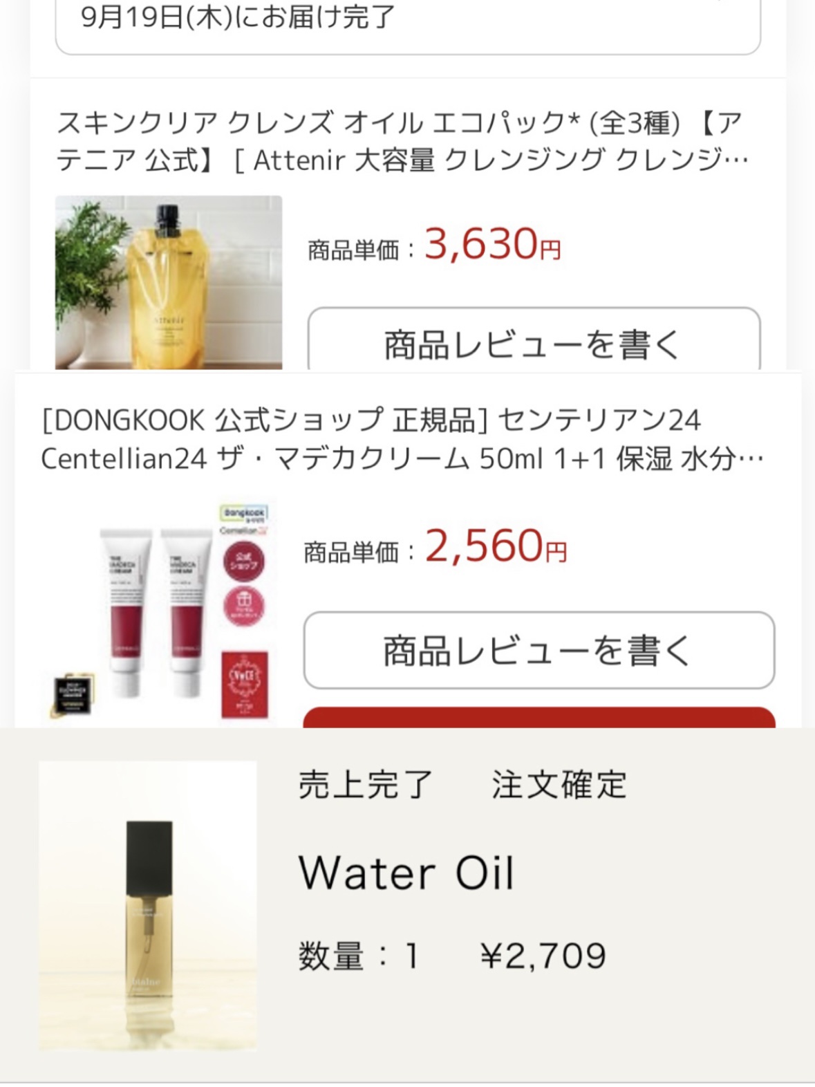 WONDER BUBBLE SHAMPOO/La'dor/シャンプー・コンディショナーを使ったクチコミ（3枚目）