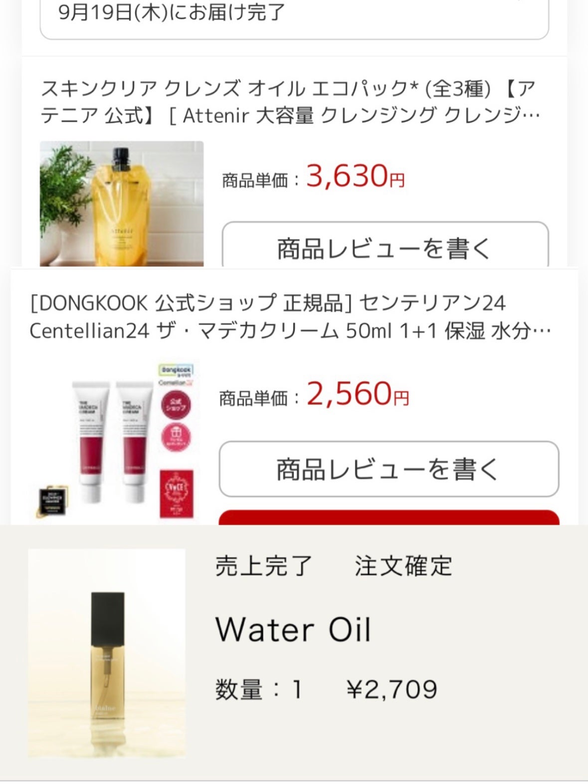 WONDER BUBBLE SHAMPOO/La'dor/シャンプー・コンディショナーを使ったクチコミ(3枚目)