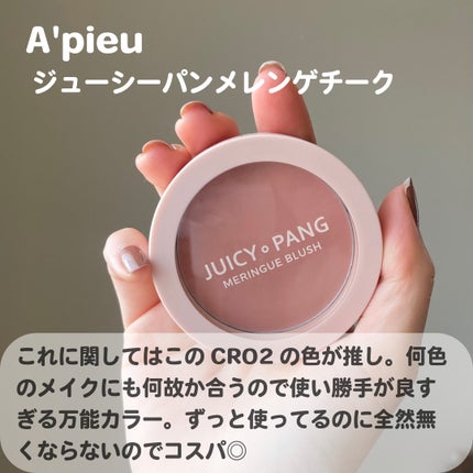 ãã¿ãŒã¶ã³ã·ã§ã€ã/rom&nd/ã·ã§ãŒãã£ã³ã°ã䜿ã£ãã¯ãã³ãïŒ5æç®ïŒ