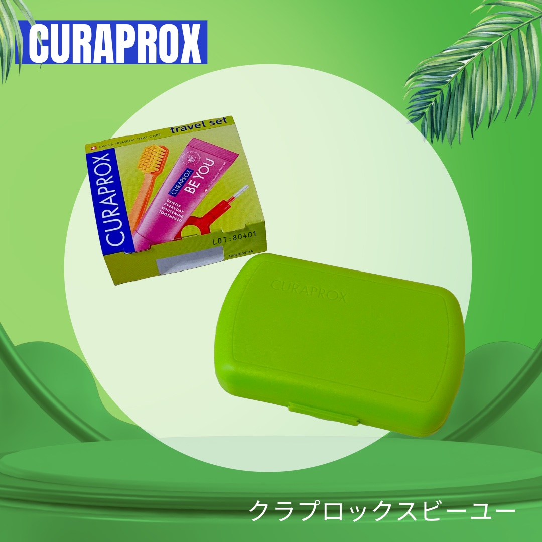 トラベルセット　クラプロックスビーユー/CURAPROX/歯ブラシを使ったクチコミ（1枚目）