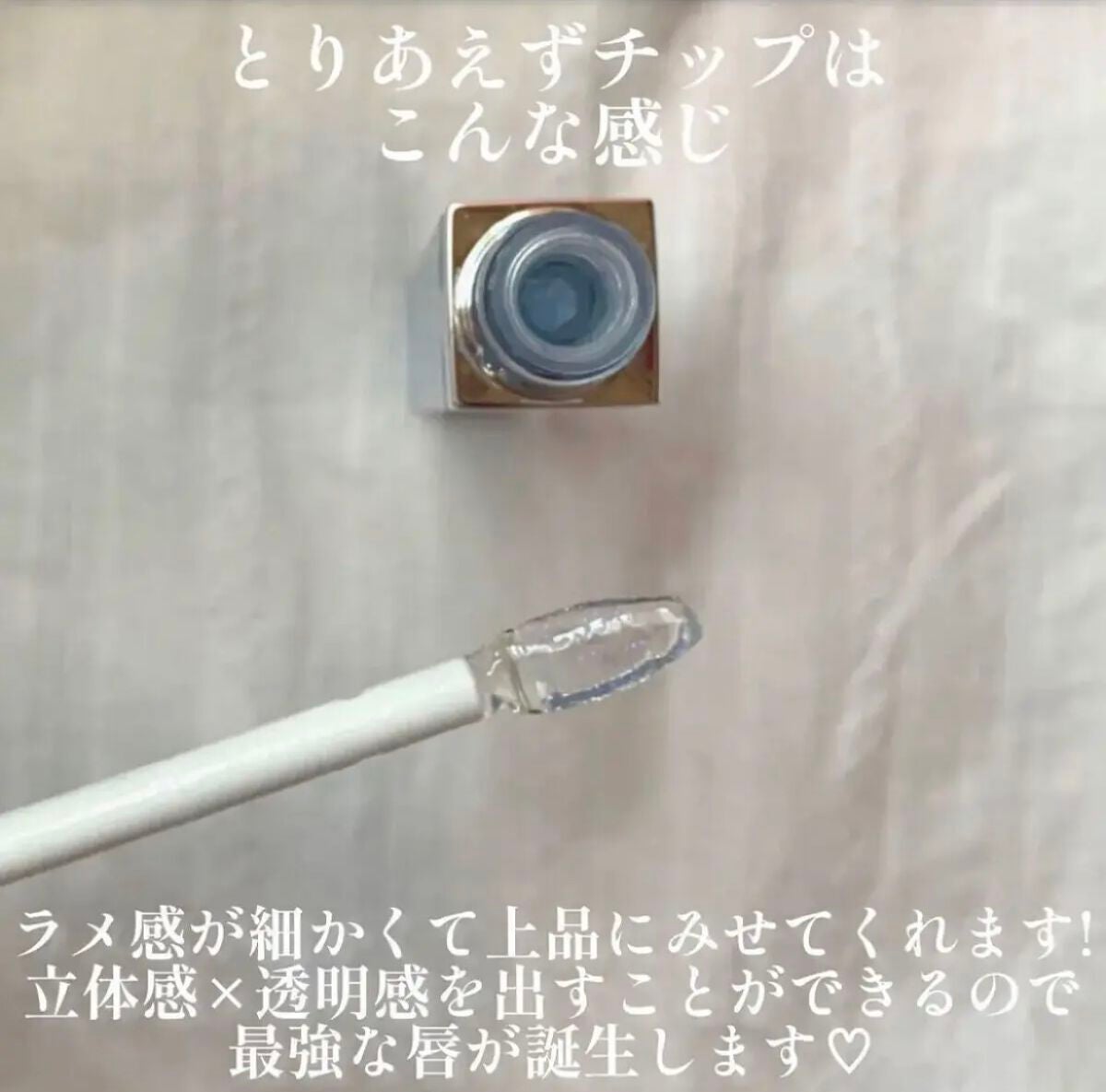 ♡せーにゃん♡🌷 on LIPS 「𓂃唇の内側から艶めいているよう𓂃今回はRMKリップジェリーグロ..」(2枚目)