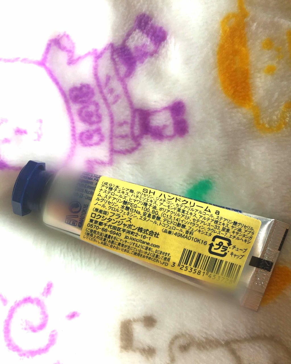 SHハンドクリームRH/L'OCCITANE/その他を使ったクチコミ(2枚目)