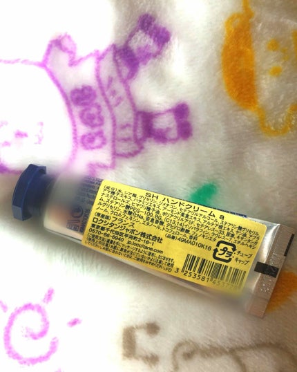 SHハンドクリームRH/L'OCCITANE/その他を使ったクチコミ(2枚目)