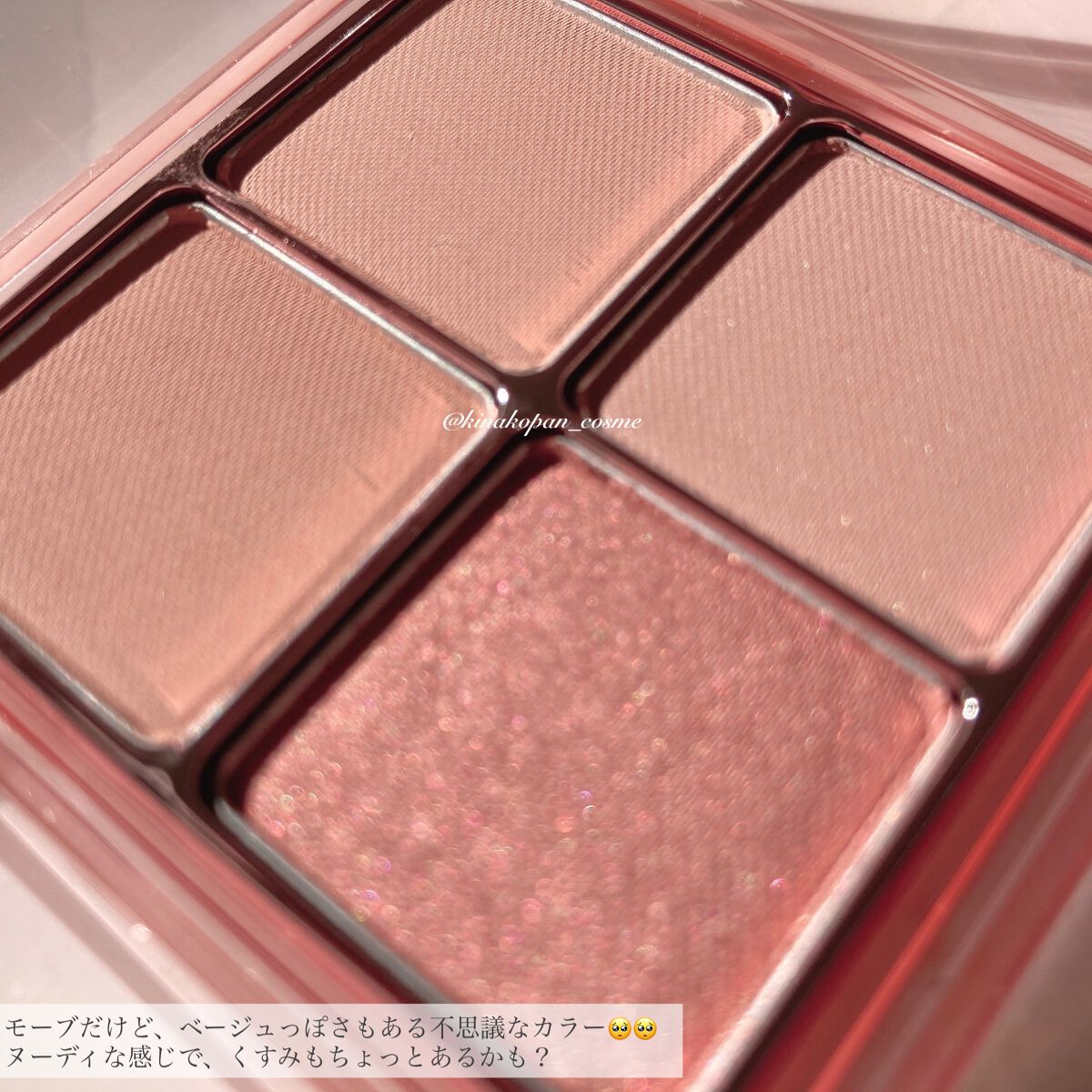 グロウベールティント PP01 Fall In Mauve/BANILA CO/リップティントを使ったクチコミ（3枚目）