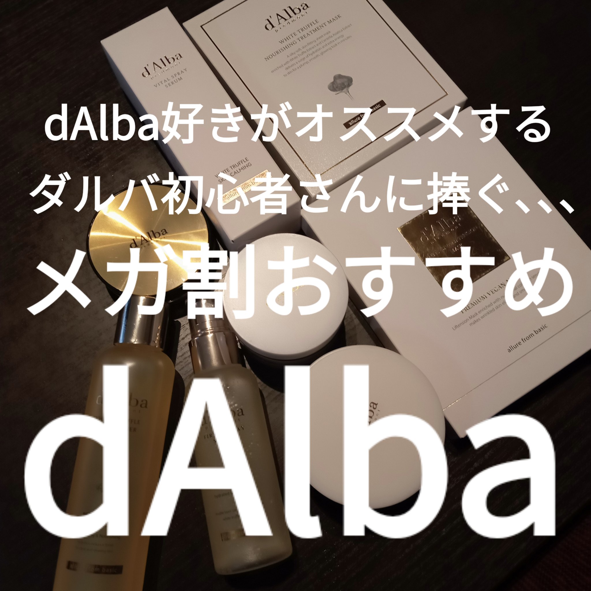 グロウフィットセラムカバークッション/ダルバ/クッションファンデーションを使ったクチコミ（1枚目）