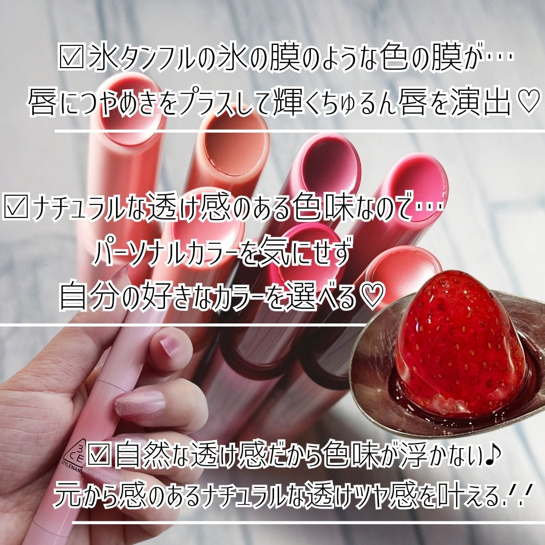 3CE シャインリフレクター/3CE/口紅を使ったクチコミ(2枚目)