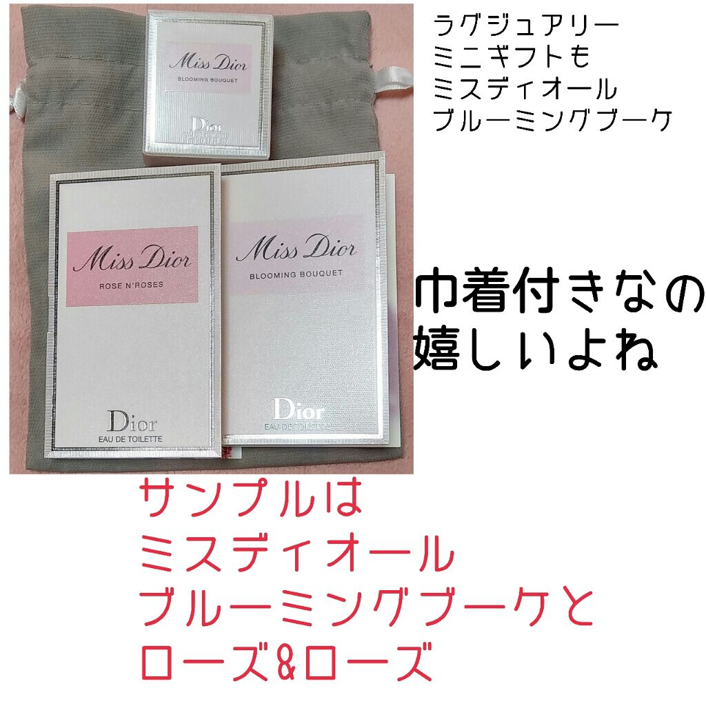 【旧】ディオール アディクト リップ マキシマイザー/Dior/リップグロスを使ったクチコミ(2枚目)