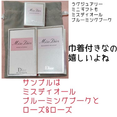 【旧】ディオール アディクト リップ マキシマイザー/Dior/リップグロスを使ったクチコミ（2枚目）