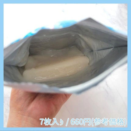 うるうるBOMBマスク/クリアターン/シートマスク・パックを使ったクチコミ(2枚目)