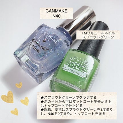 カラフルネイルズ/キャンメイク/マニキュアを使ったクチコミ(4枚目)