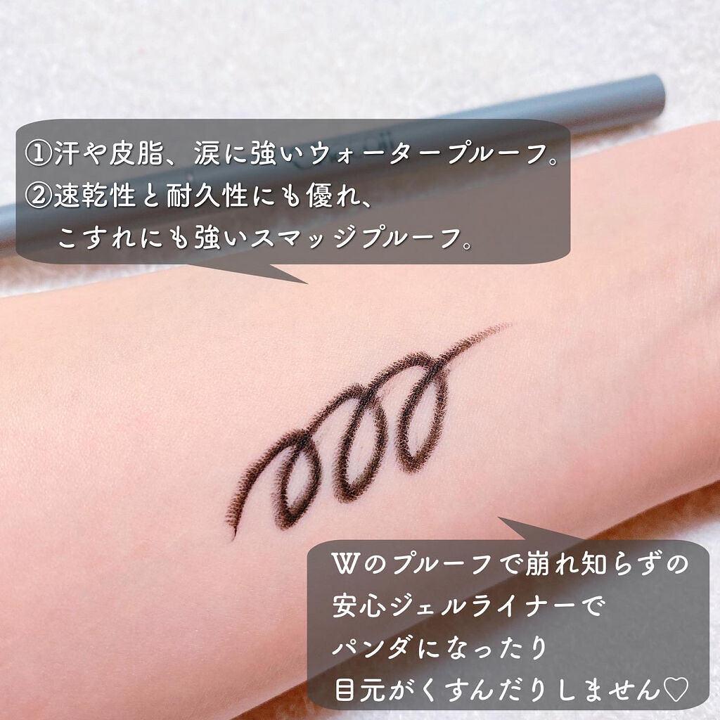 ジェルライナー/チャコット・コスメティクス/ジェルアイライナーを使ったクチコミ（2枚目）