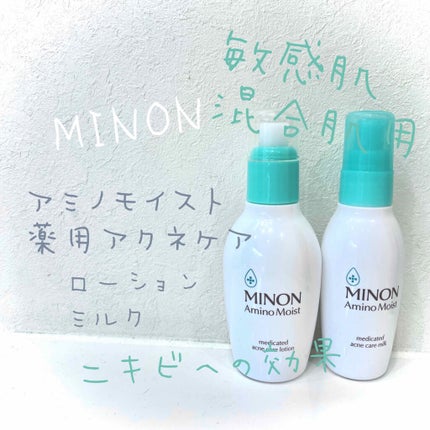 皮脂トラブルケア 保湿ジェル/キュレル/化粧水を使ったクチコミ(1枚目)