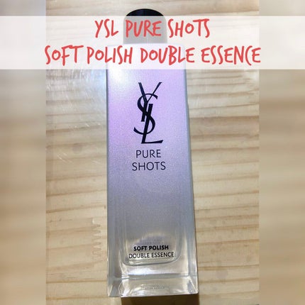 ピュアショット エッセンス ローション/YVES SAINT LAURENT BEAUTE/化粧水を使ったクチコミ(1枚目)