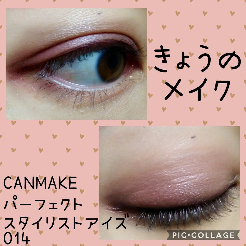 レアフィットジェルペンシル/KATE/ジェルアイライナーを使ったクチコミ（1枚目）