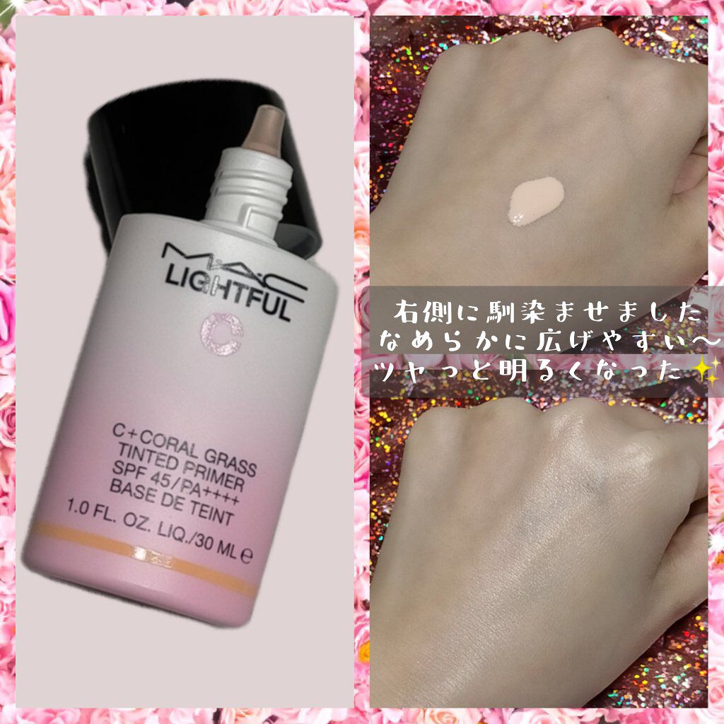 ライトフル Ｃ＋ティンティッド プライマーSPF45(PA++++)/M・A・C/化粧下地を使ったクチコミ（1枚目）