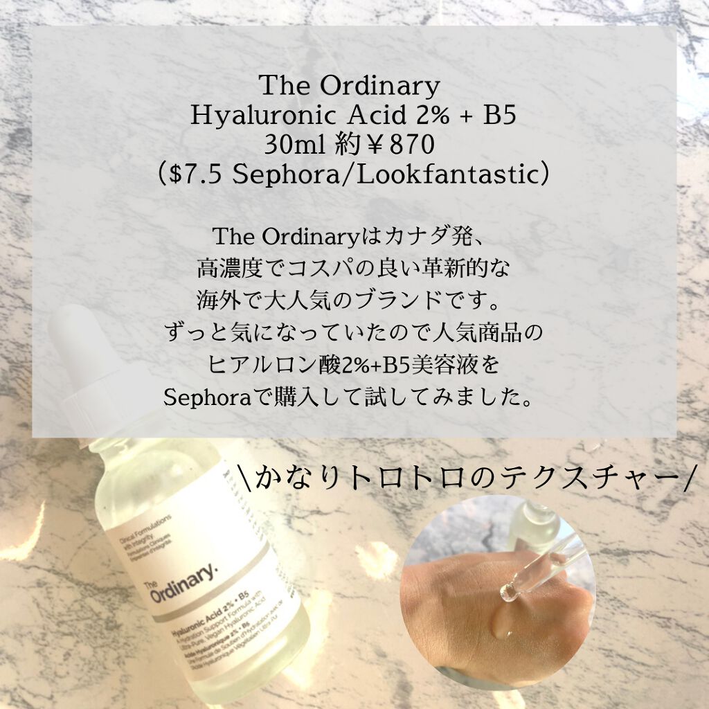 HA2+B5フェイスセラム/The Ordinary/美容液を使ったクチコミ(2枚目)