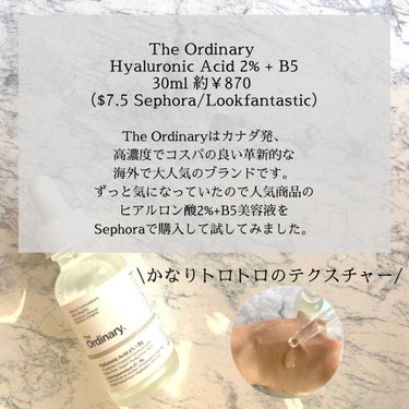 ヒアルロン酸2%+プロビタミンB5 セラム/The Ordinary/美容液を使ったクチコミ（2枚目）