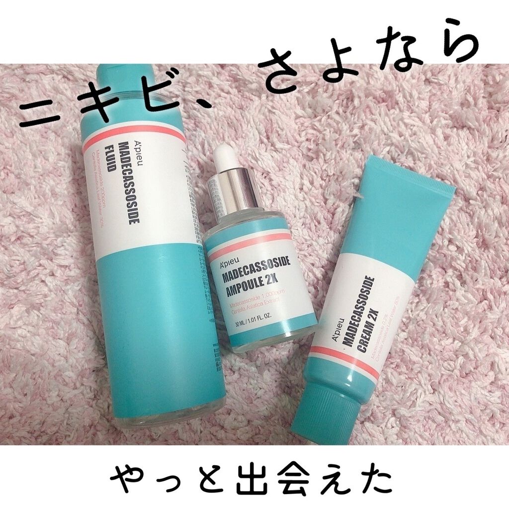 マデカソ CICAクリーム  /A’pieu/フェイスクリームを使ったクチコミ（1枚目）