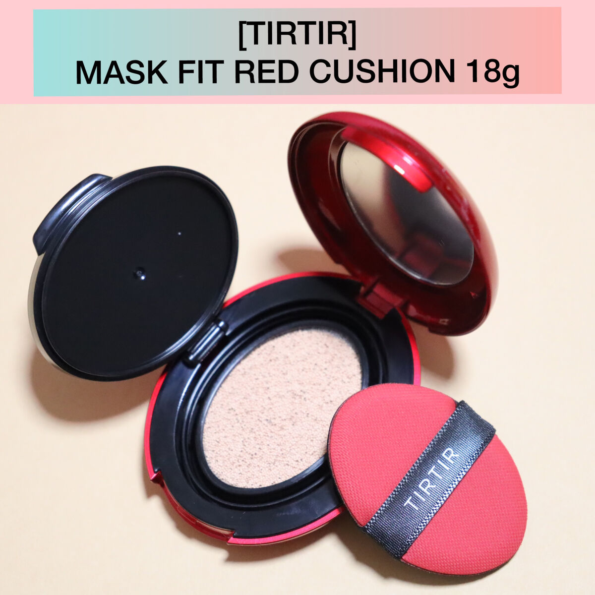マスク フィット レッド クッション/TIRTIR(ティルティル)/クッションファンデーションを使ったクチコミ（2枚目）
