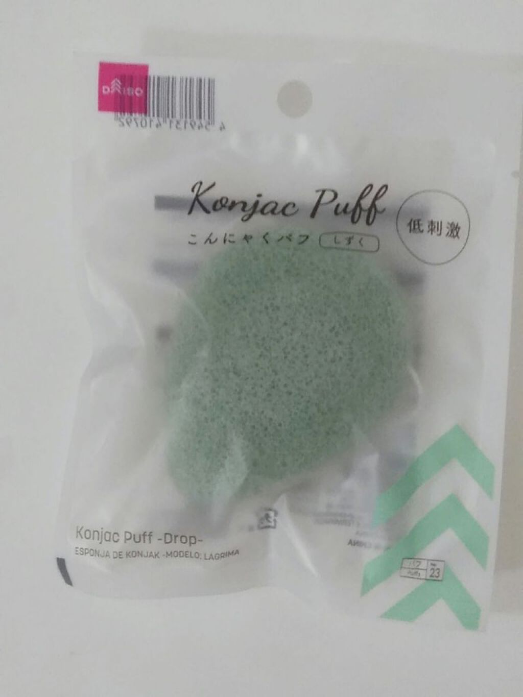 薬用石鹸 ミューズ(固形)/ミューズ/ボディ石鹸を使ったクチコミ（1枚目）