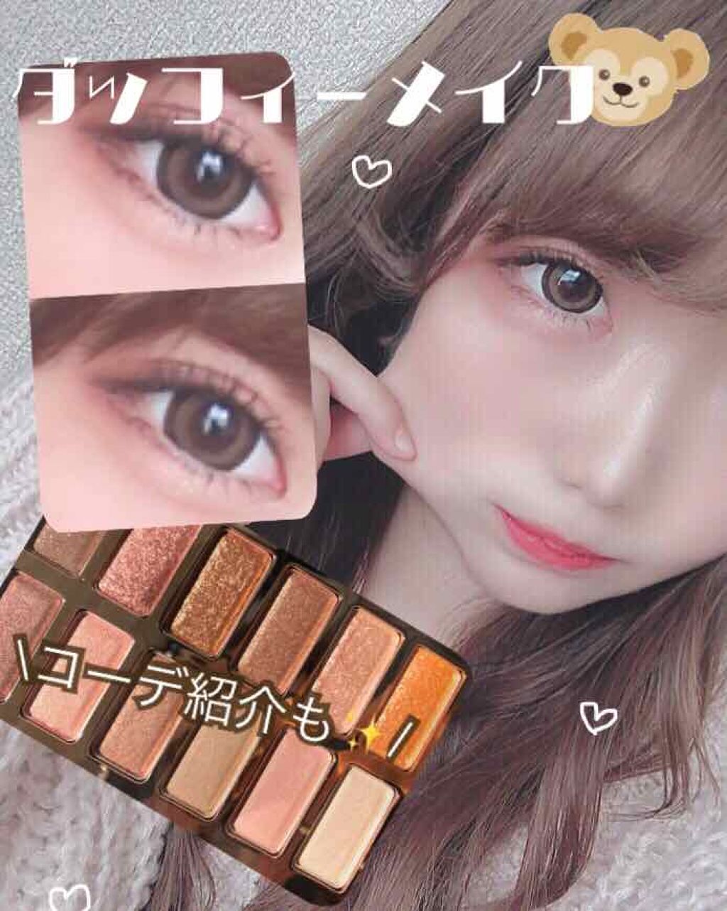 バレンタインボックス/VAVI MELLO/アイシャドウパレットを使ったクチコミ（1枚目）