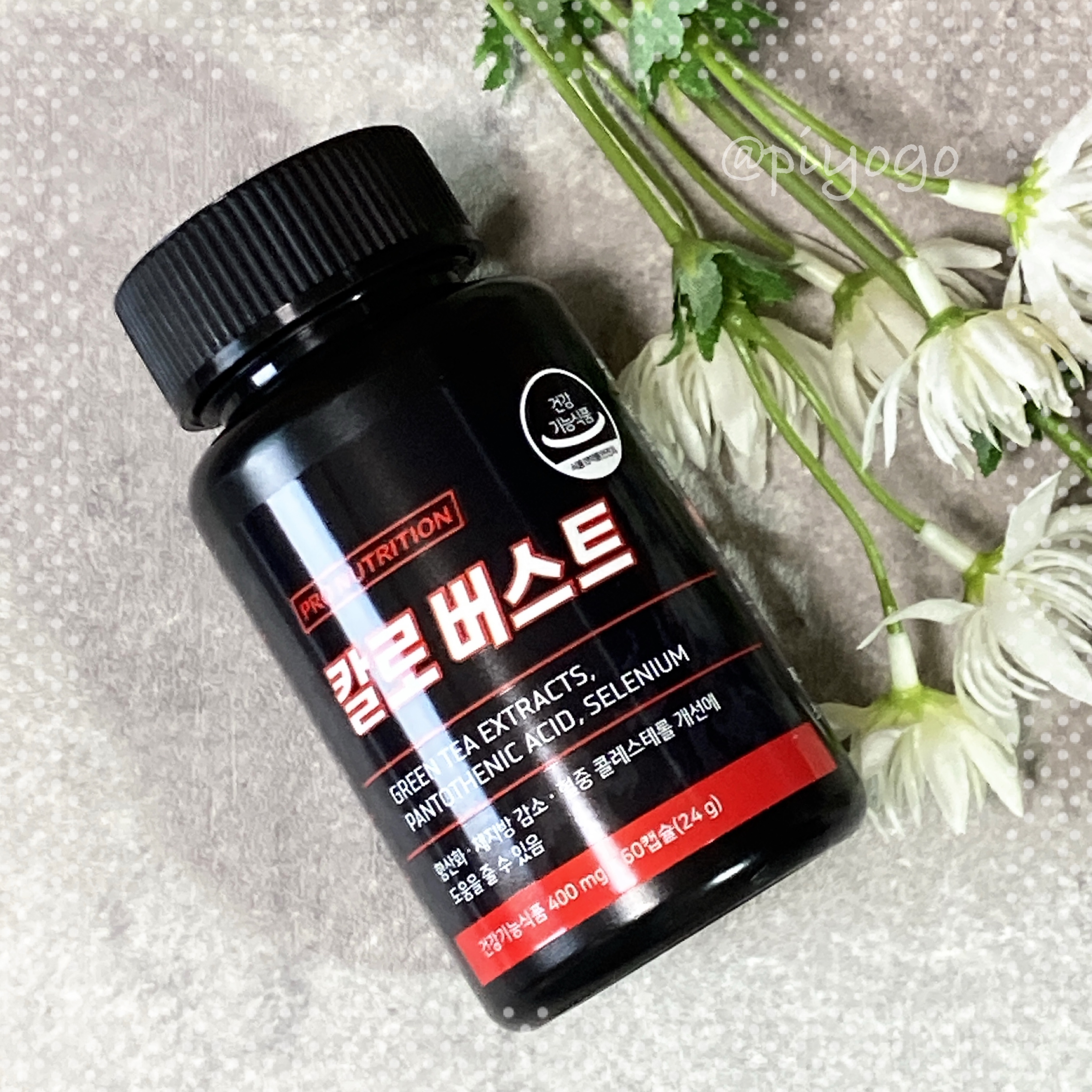 CALO BURST/PRO NUTRITION/ボディサプリメントを使ったクチコミ（1枚目）