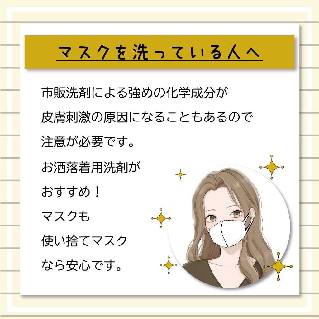 ããð·beauty kitchen on LIPS ããç¥ã£åŸïŒãã¹ã¯ããã察çãä¿åããŠãããšäŸ¿å©ã§ããâªãã¹ã¯ã..ãïŒ6æç®ïŒ