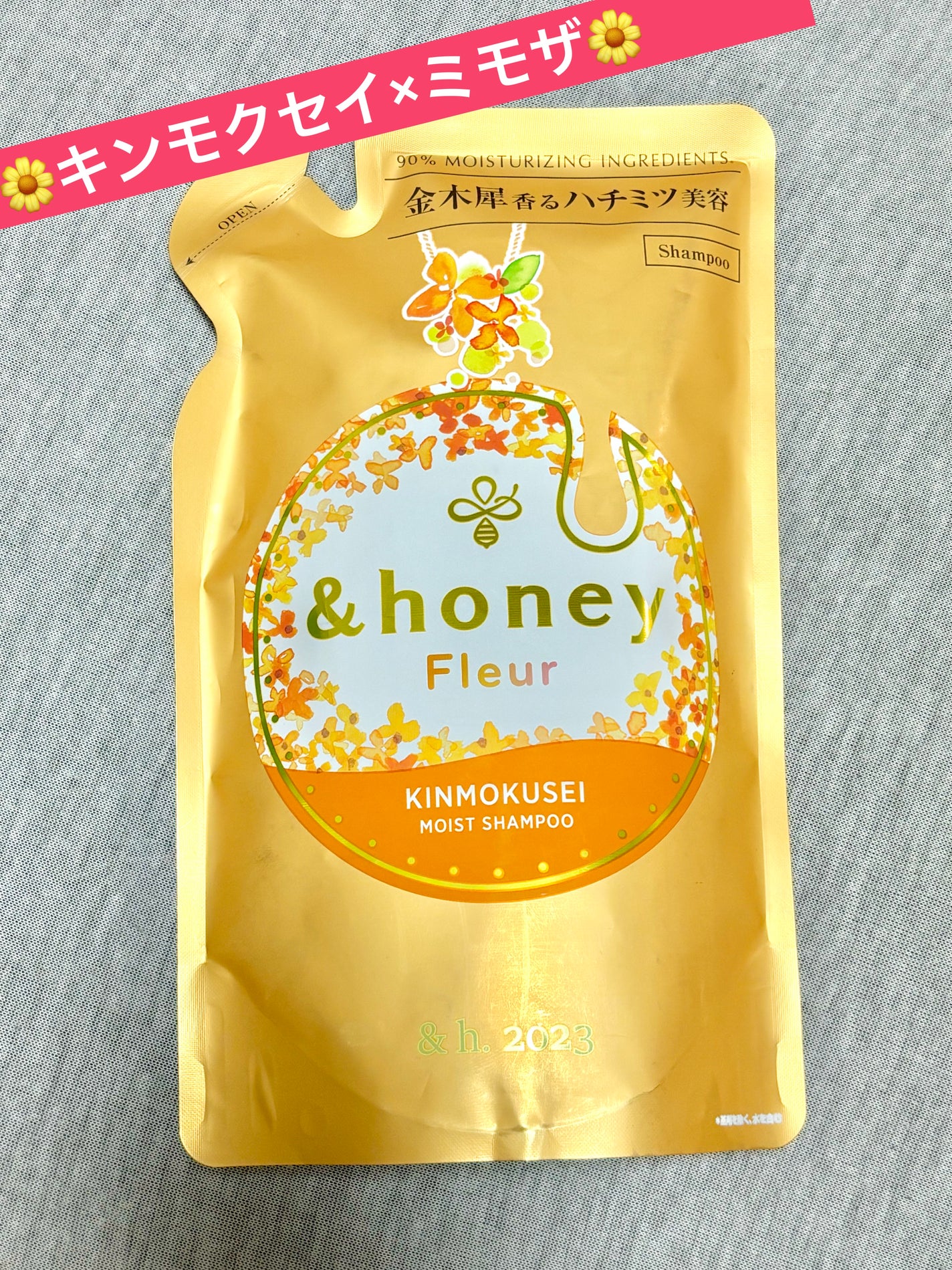 アンドハニー フルール シャンプー1.0 /アンドハニー フルール トリートメント2.0/&honey/市販シャンプーを使ったクチコミ(1枚目)