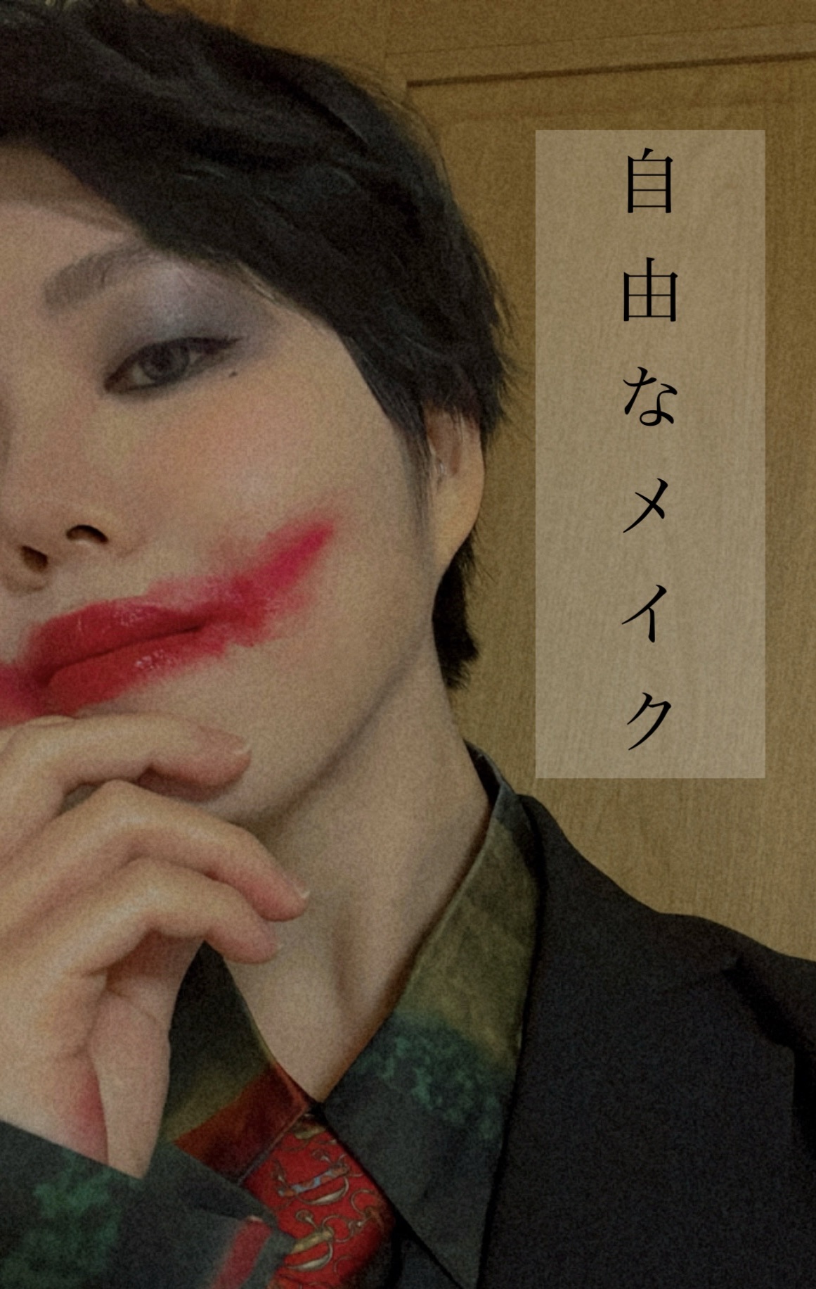 スーパーシャープライナーEX3.0/KATE/リキッドアイライナーを使ったクチコミ（1枚目）