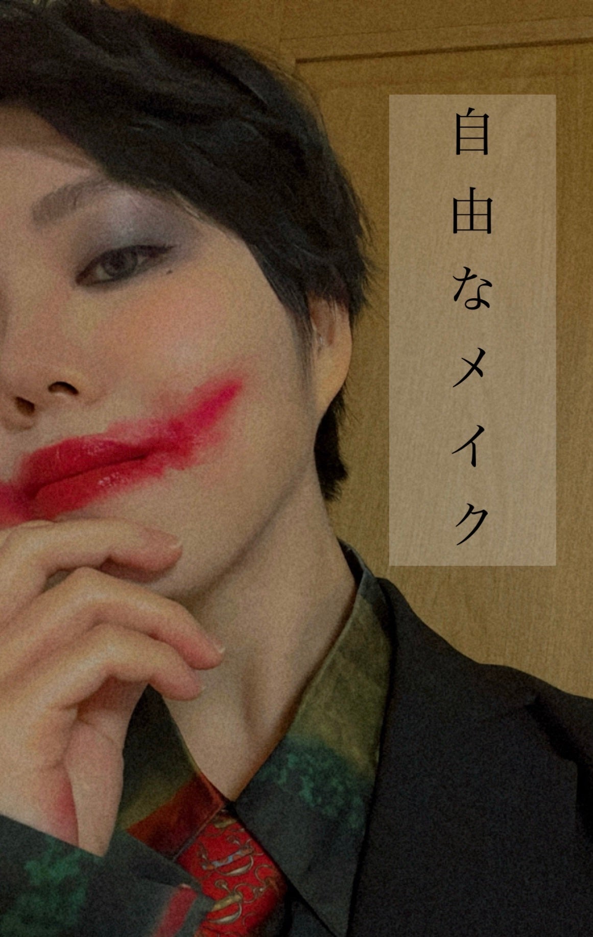 スーパーシャープライナーEX3.0/KATE/リキッドアイライナーを使ったクチコミ(1枚目)