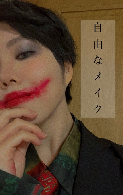 スーパーシャープライナーEX3.0/KATE/リキッドアイライナーを使ったクチコミ(1枚目)